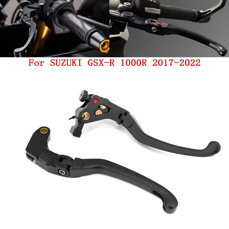 

Мотоциклетный складной рычаг тормозной муфты для SUZUKI GSX-R 1000R 2017-2022 GSXR 1000R, магниевые алюминиевые аксессуары