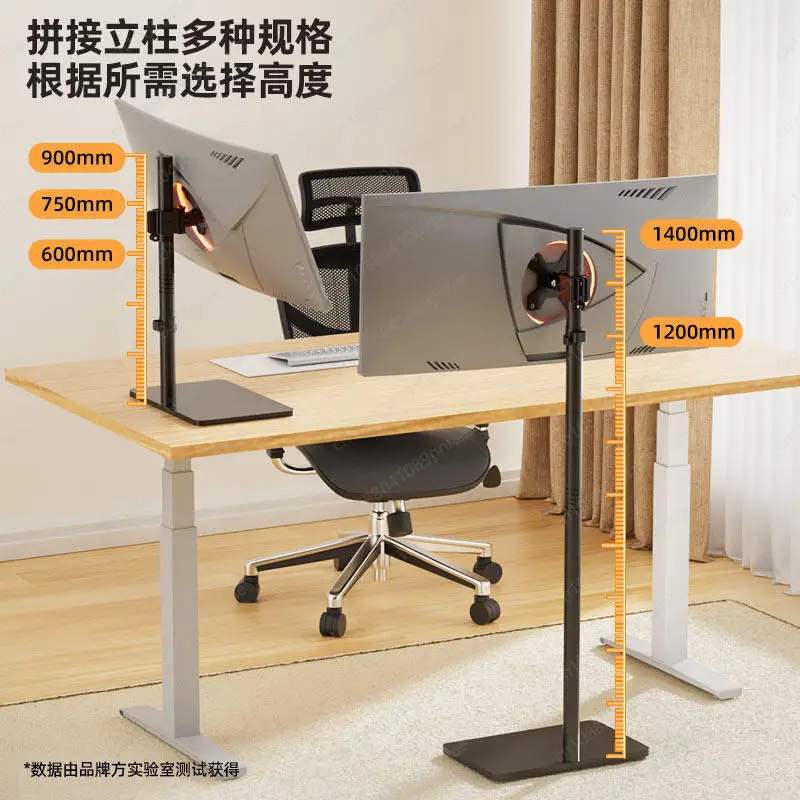 Side Base 14-34 Inch Monitor Floor Bracket Desktop Screen Bracket