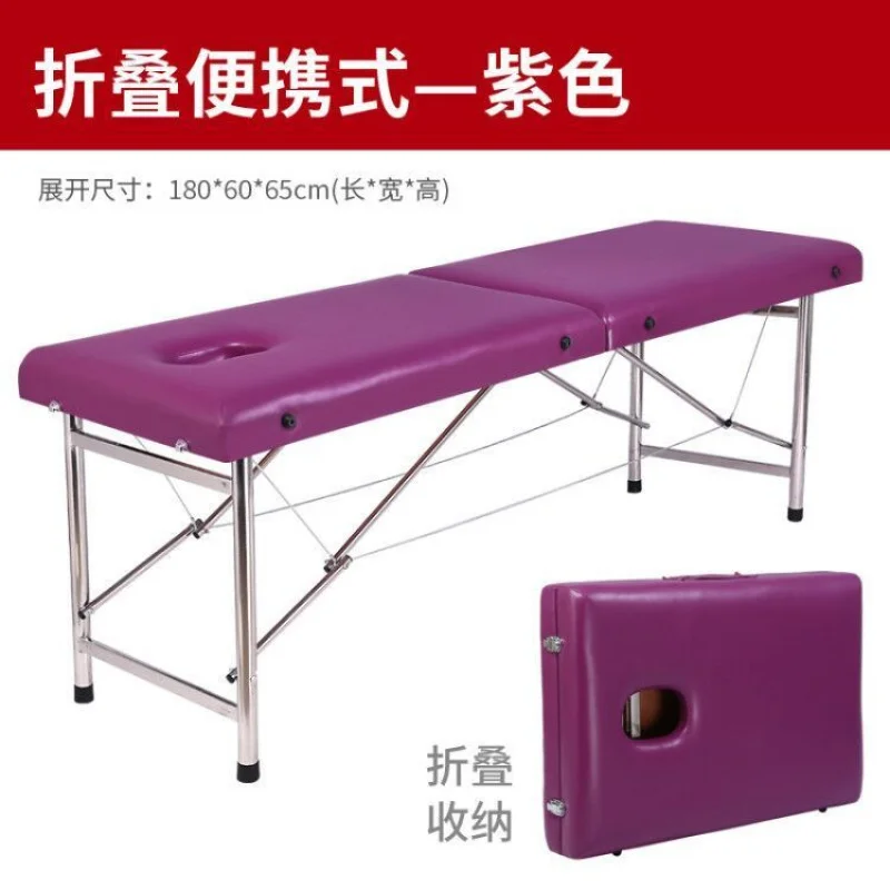 Portable Folding Beauty Bed Point Massage Bed Tuina Bed Fire Therapy Bed Tattoo Bed Physiotherapy Bed Handheld