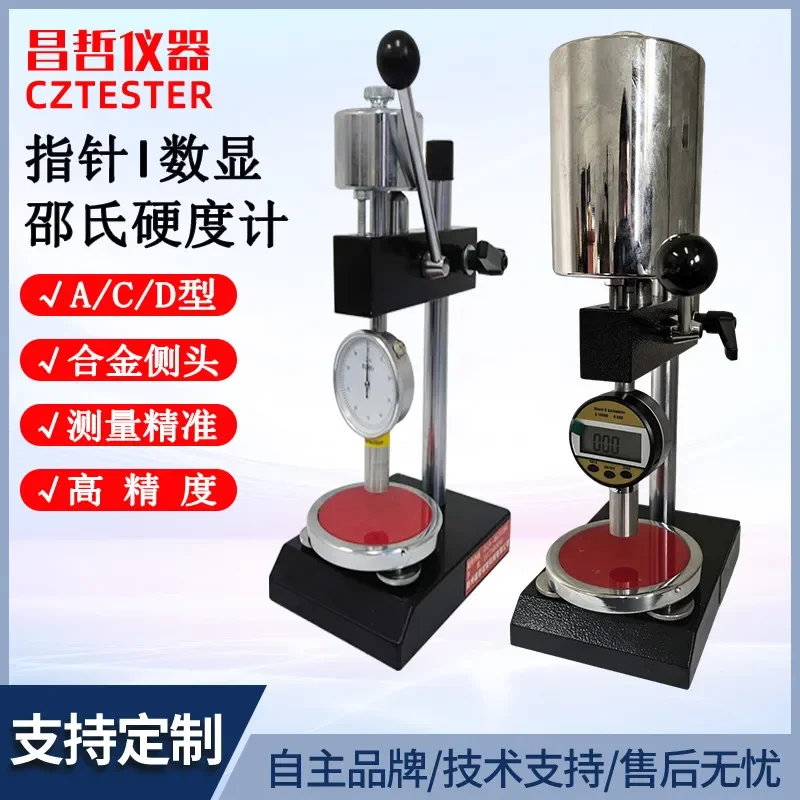 Digital Shore Hardness Tester LX-A for Rubber LX-C Foam Sponge LX-D Plastic High Precision Pointer Type Gauge Meter Tool