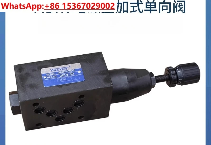 積層減圧弁-mbrv-02p-02a-02b-mbrv-03p-03a-03b-mbrv-04p-油圧バルブ