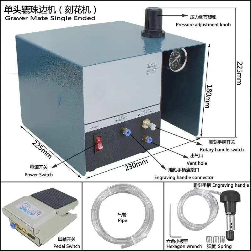 Single head pneumatic engraving machine Copper jewelry engraving equipment Gold seedling silver equipment Manual micro-inlay mac