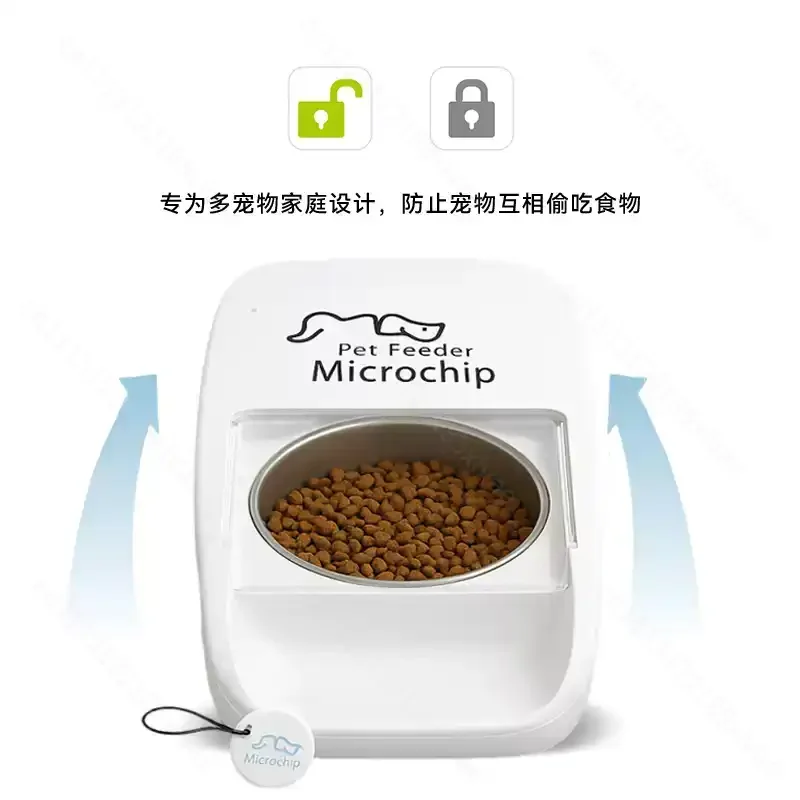 Microchip Smart Surefeed Intelligent Pet Feeder Cat Dog Microchip Sence Feeder Pet Animal