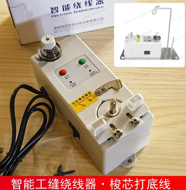 Automatic Bobbin Winder Sewing Machine Tool