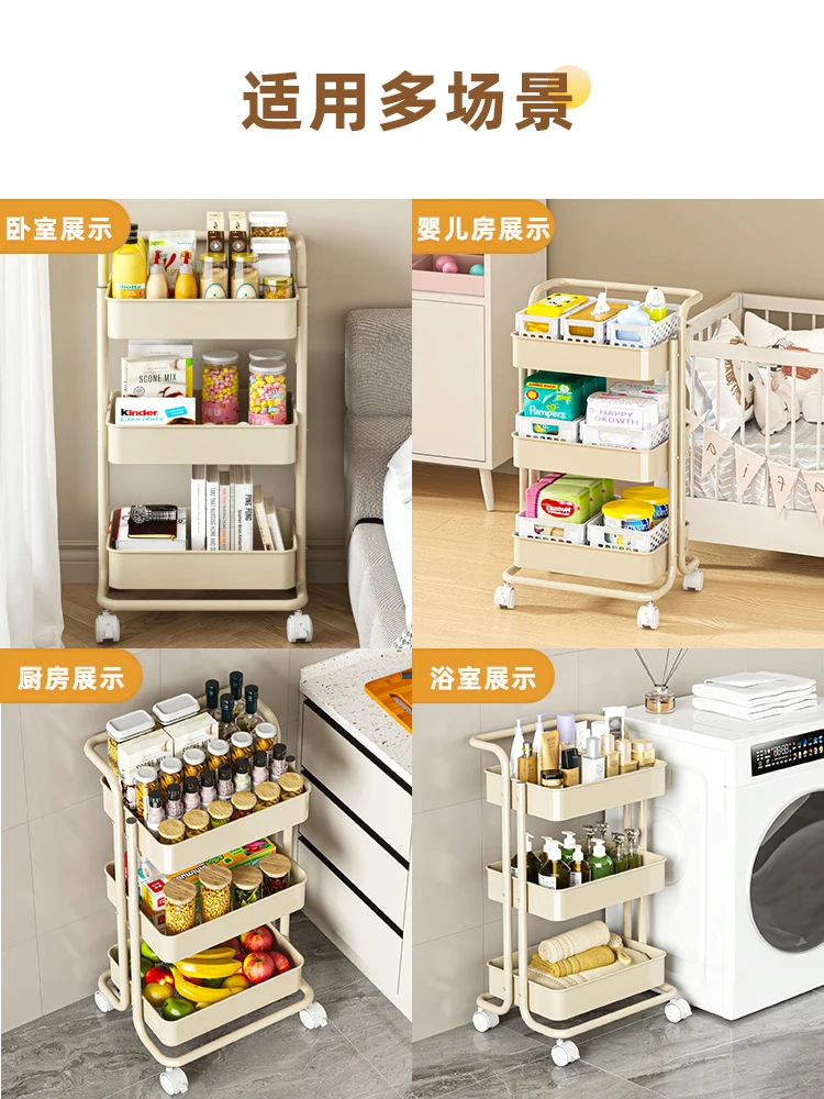 رف عربة المطبخ من الأرض إلى السقف، رف تخزين الوجبات الخفيفة للأطفال متعدد الطبقات