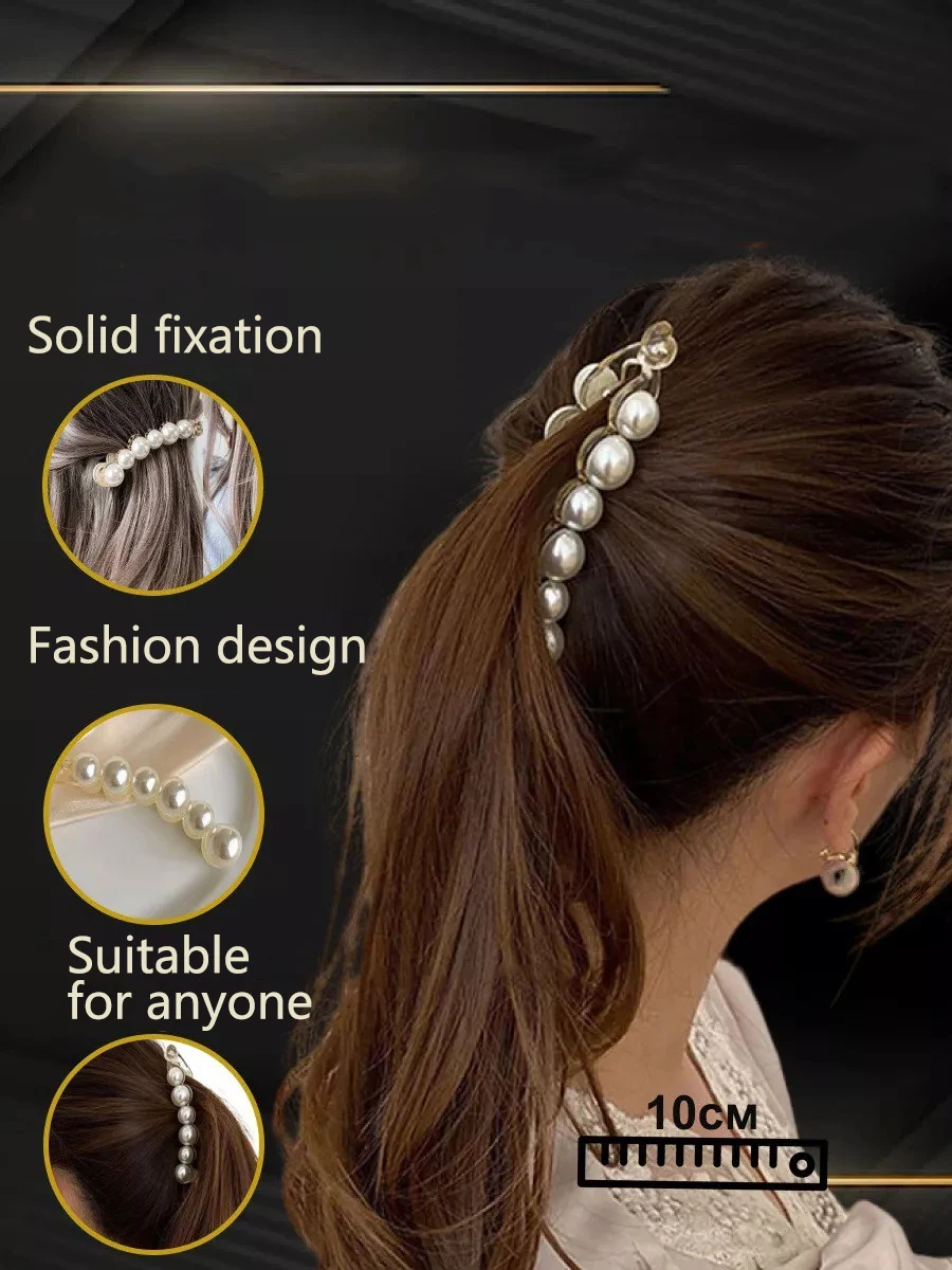 Pearl banana clip ponytail clip vertical clip back hair clip temperament everything hair clip twist clip Internet celebrity