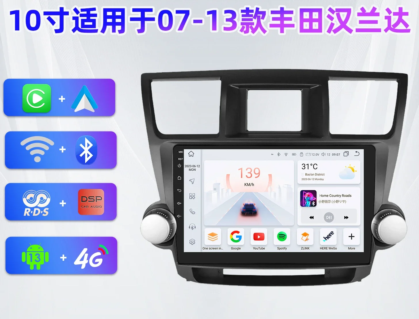 Android Navigation Suitable for 07-13  Highlander Navigator Car MP5 Player All-in-One GPS