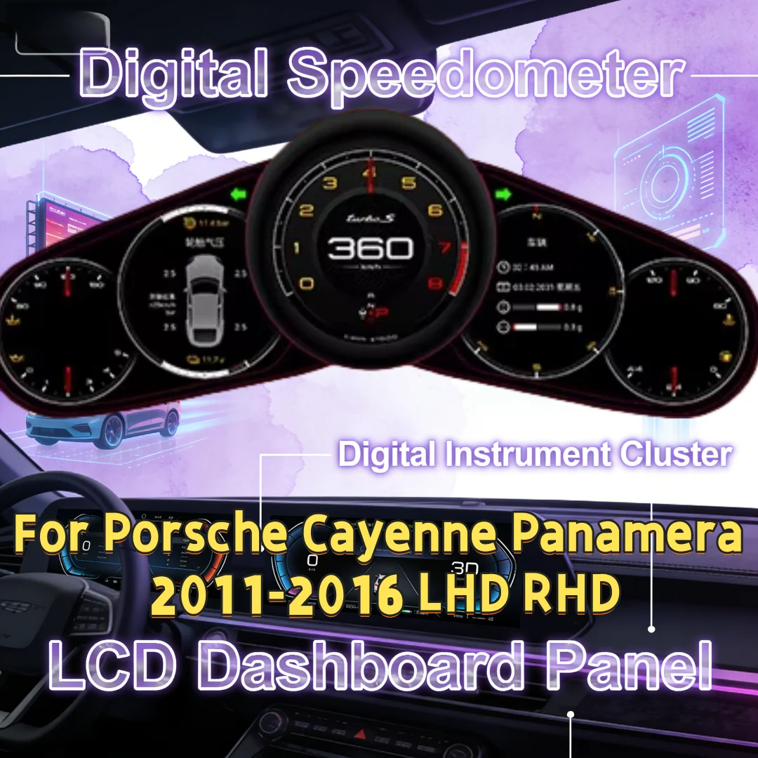 LHD RHD Digital Dashboard Virtual Cockpit  Cluster For Porsche Cayenne Panamera 2011-2016 Instrument Panel Speedometer Linux