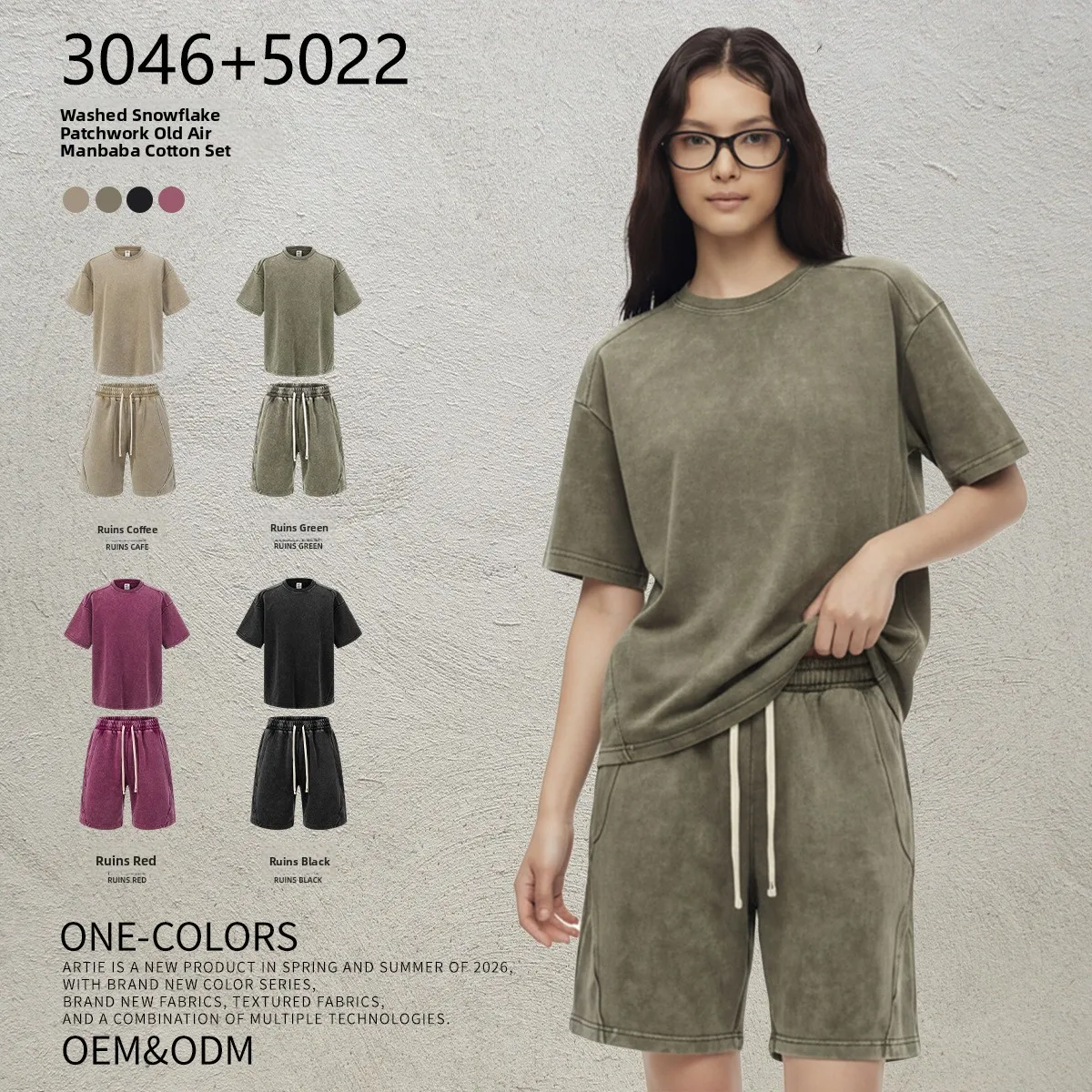 

Комплект из хлопка Air Mamba: утяжеленный, с дизайнерскими вставками, короткий рукав, повседневная спортивная одежда для мужчин и женщин, китайский бренд ex