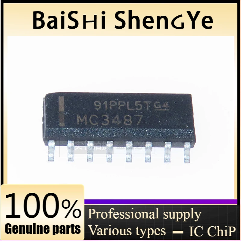 2PCS Original authentic SMD MC3487DR SOIC-16 four-way differential line driver chip