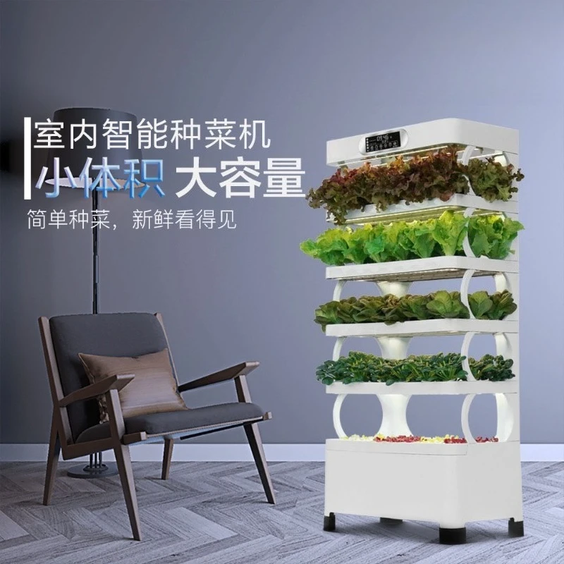 Home intelligent hydroponic vegetable growing machine, school soilless cultivation equipment