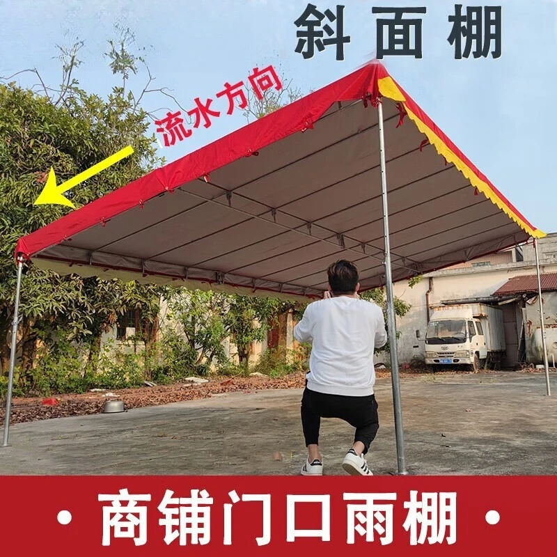 Large Umbrella Store Food Stall Catering Carport Defense
