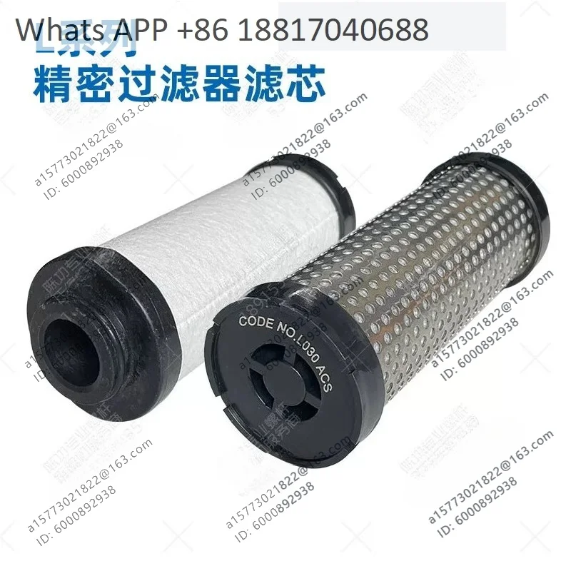 1PC, compressed air precision filter cartridge L017/025/030 PF/AO/AA/AX/ACS filter cartridge