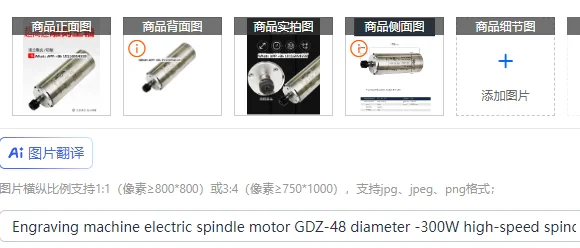 Engraving Machine E… - image