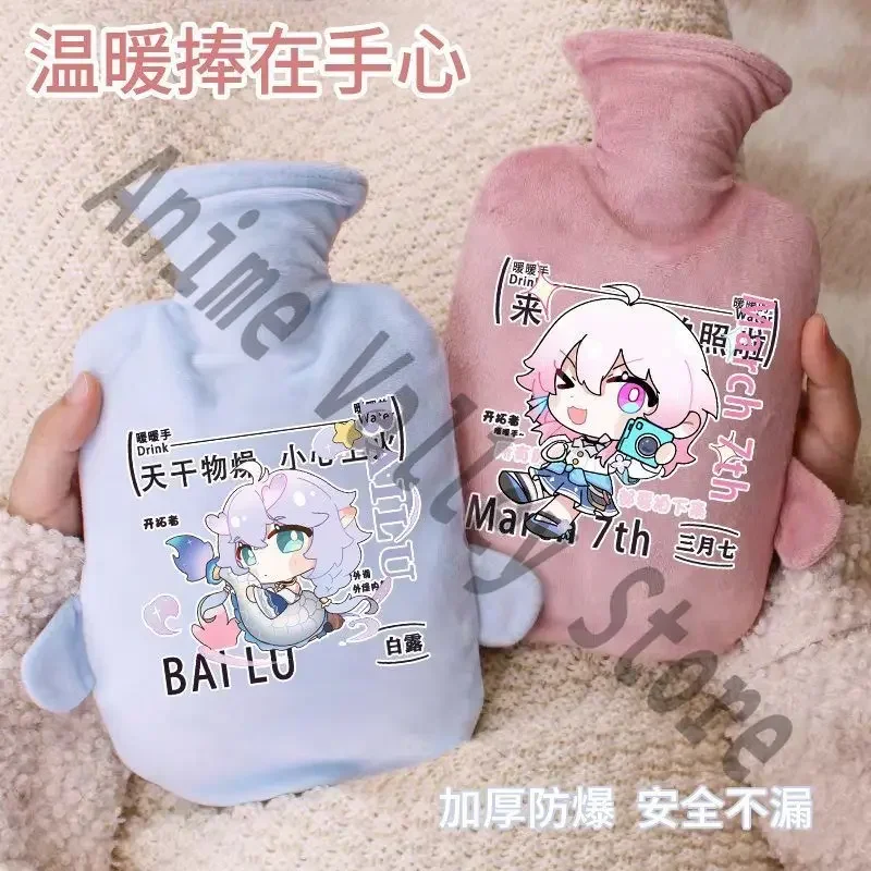 

Anime Honkai: Star Rail Bailu March 7th Cosplay Fluffy Hot Water Bottle Cartoon Hot-water Bag Irrigation Style Hand Warmer Xmas