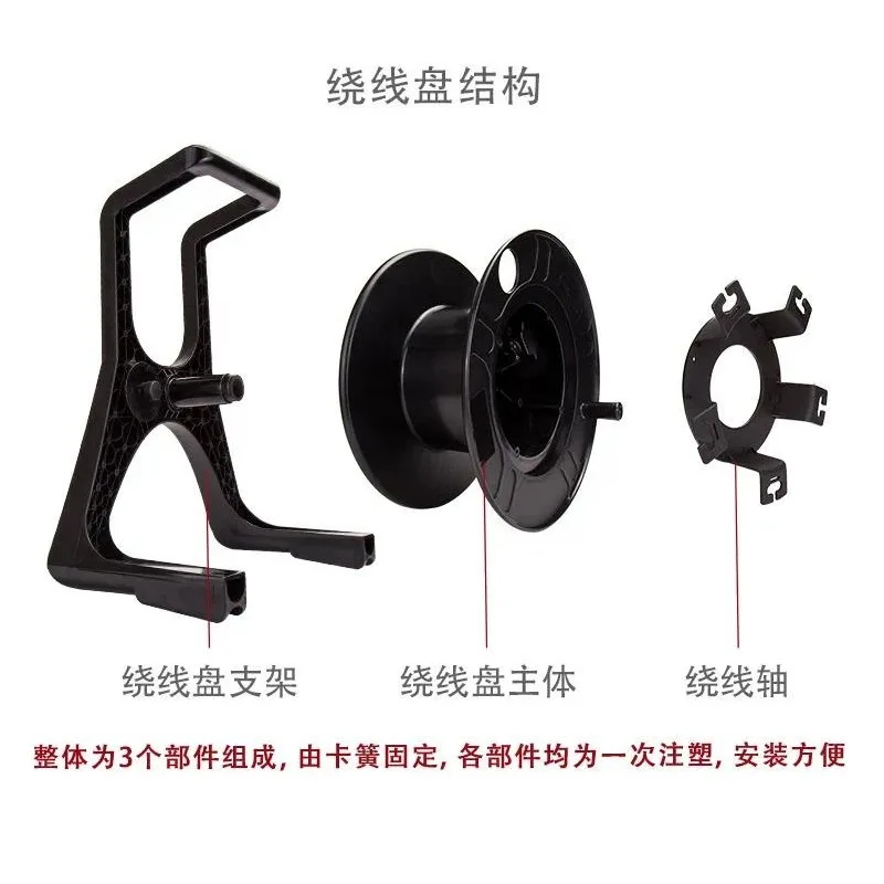 Reel Audio Speaker Mobile Cable Reel Take-up Plastic Reel PCD Spool