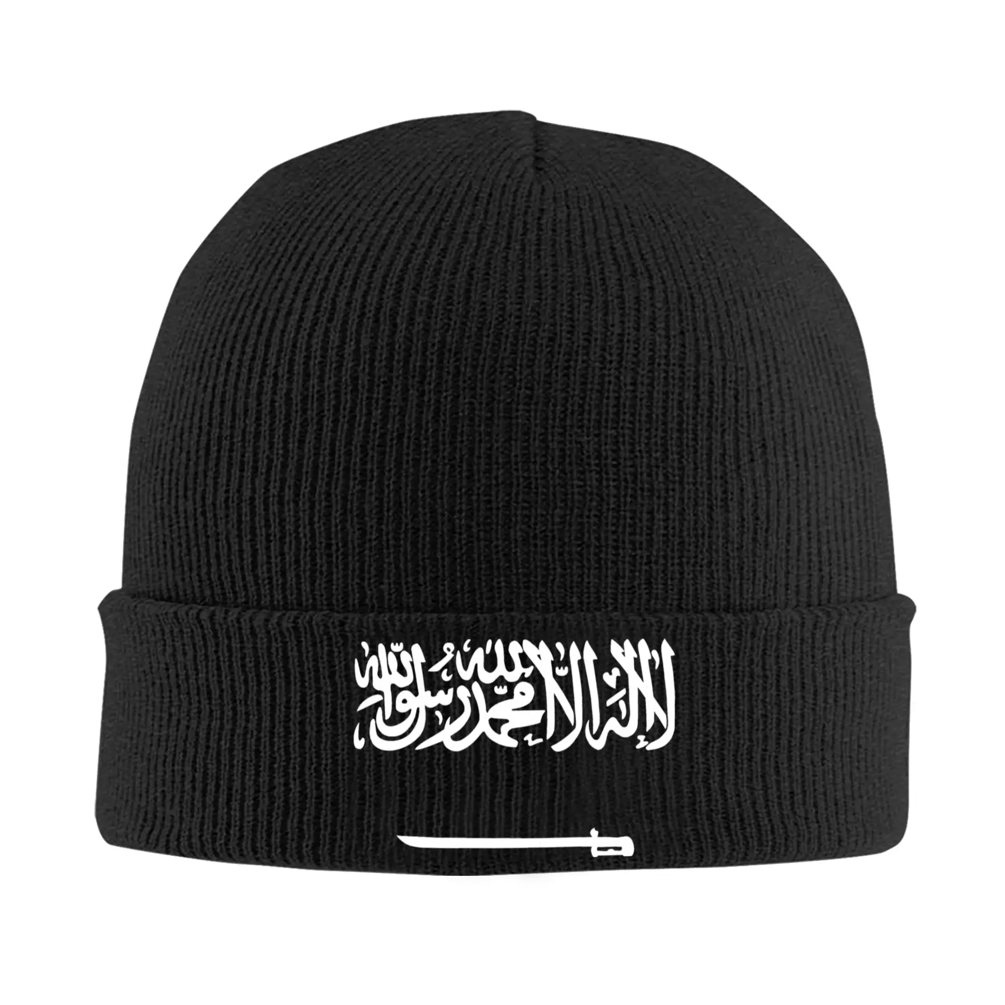 Kingdom Of Saudi Arabia Knitting Hat  Beanie Hats Kpop Elastic Men Women Bonnet Hats Spring Custom Cool Caps Birthday Present
