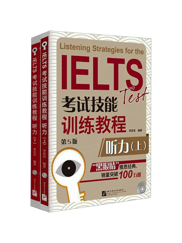 

Book-Winshare Ielts Exam Skills Training Tutorial Listening 5th Edition 2 Volumes