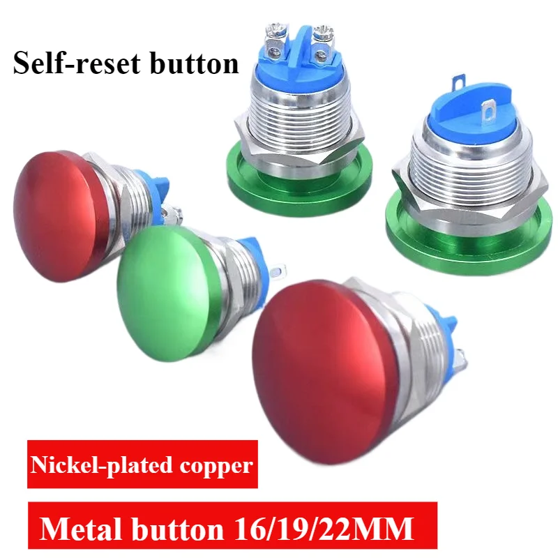 1pcs Metal Button Switch Waterproof 16/19/22mm Momentary Self Reset Screw Foot Red Green Blue Mushroom Head Power Switch