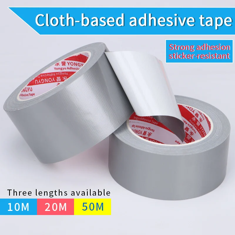 10 meter silver single-sided cloth tape carpet strong adhesive window windproof tape non marking decorative adhesive