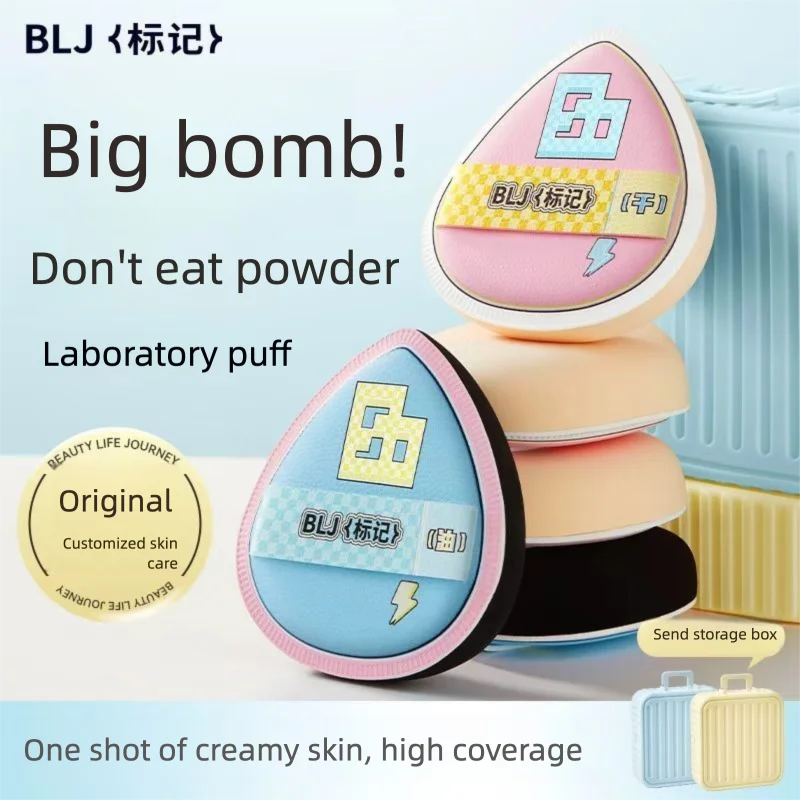 

Спонж для макияжа BLJ Label, совместимый с пудрой, для сухой и жирной кожи, для сухого и влажного нанесения, косметический спонж-яйцо, макияжный спонж-маршмеллоу