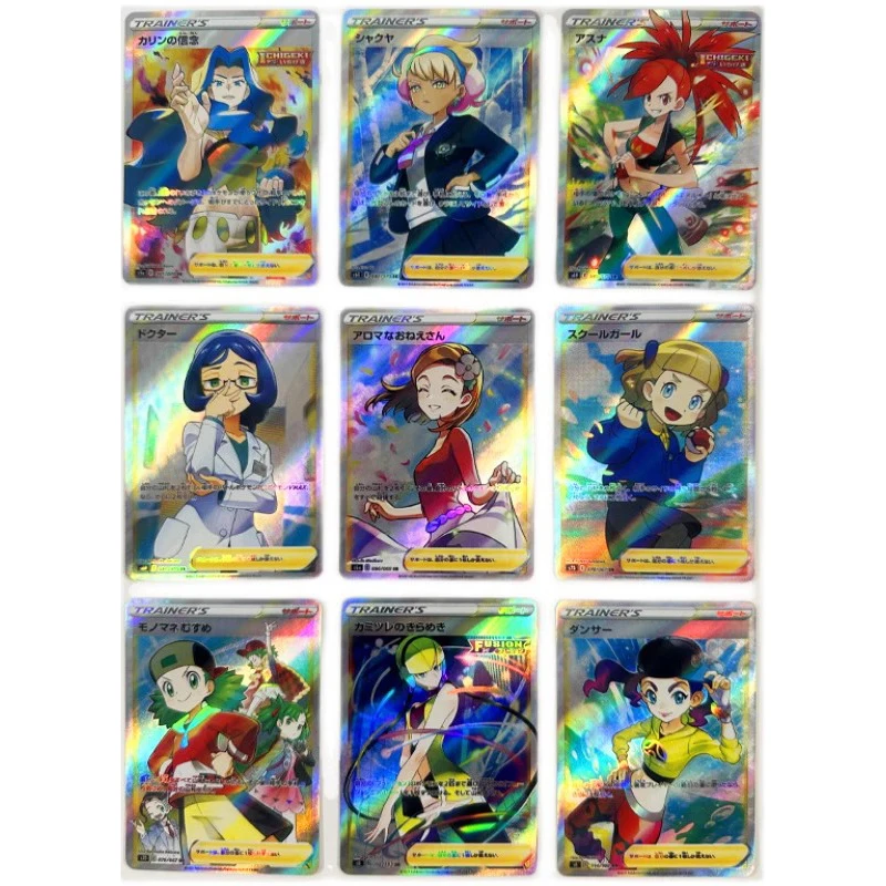 Anime Character DIY Collectible Cards Professor Kukui Selene Gladion Laser Flash Card Boy Play Toys Christmas Birthday Gifts