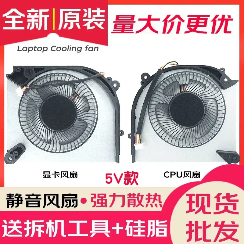 for Seven Rainbow General Star X15 AT 22 X15 XS 22 X17 AT X15 AT 21 23 Cooling Fan