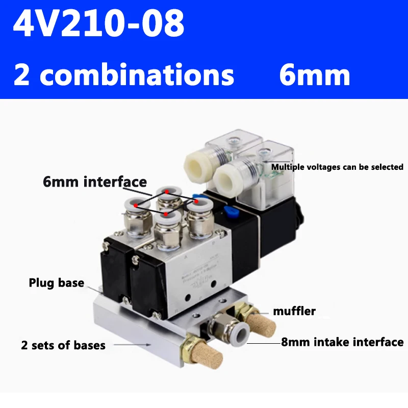 12/24VDC 110/220VAC Multi Option 4V210-08 Pneumatic Solenoid Valve Block With Muffler Fitting Base Manifold 2/3/4/5/6/7 Way