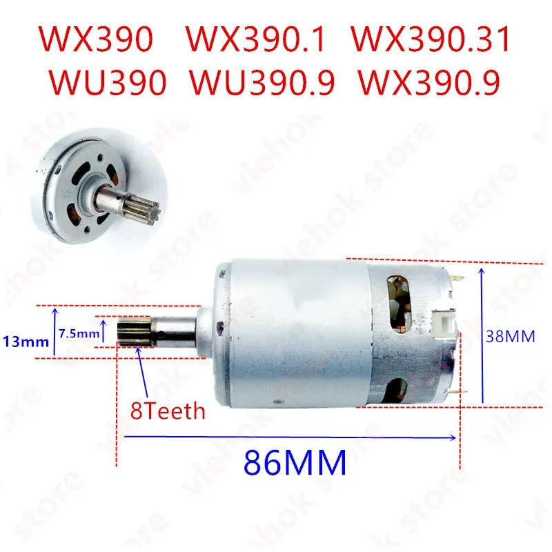 Motor for WORX WU278 WU299 WU280 WU380 WU678 WU675 WX679 WU128 WX129 WX390 WU390 WX550 WU281 WU127 WU161 WU175 WU185 WU189 WX172