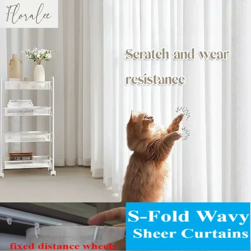 S Fold Wave White Tulle Customized Quality Window Sheer Curtains for Living Room Bedroom Decor Voile Yarn Luxury Chiffon창문커텐