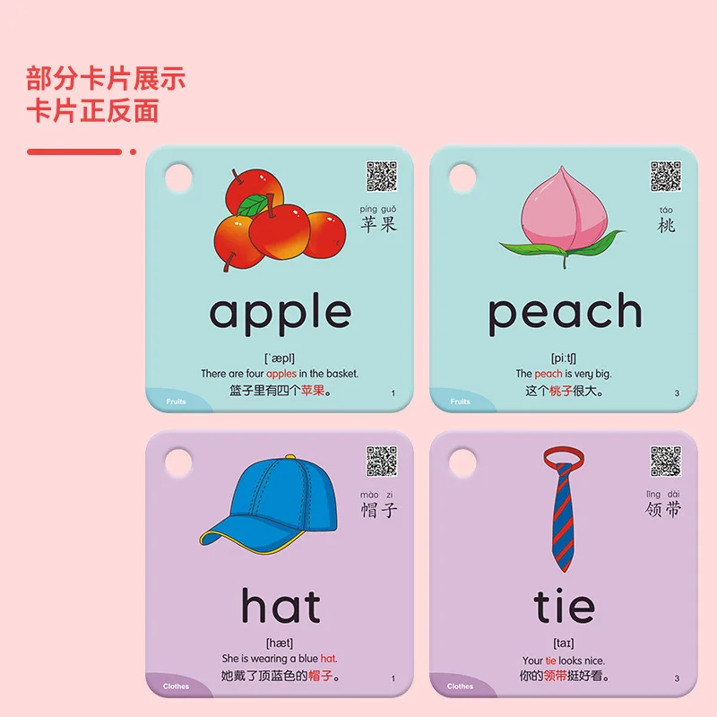 Children's English Word Cards, Early Childhood Education Enlightenment, Elementary School English Alphabet