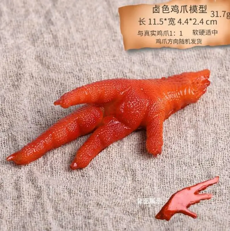 1pcs Simulated chicken claw model, food dishes, raw and cooked braised, pickled peppers, and chicken feet, shooting props
