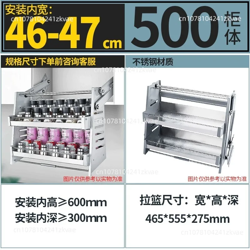 Stainless Steel Aluminum Basket Frame Hanging Cabinet Hanging Basket Kitchen Pull-down Cabinet Seasoning Basket Storage Rack