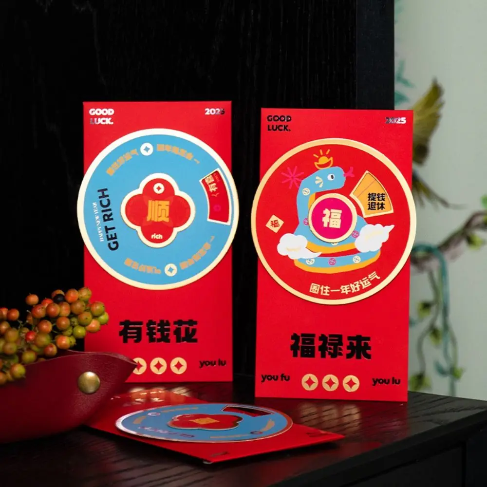 Lucky Money Red Bag Turntable Design Chinese Style Red Pouch Traditional Best Wishes Age Pressing Bag Spring Festival Supplies