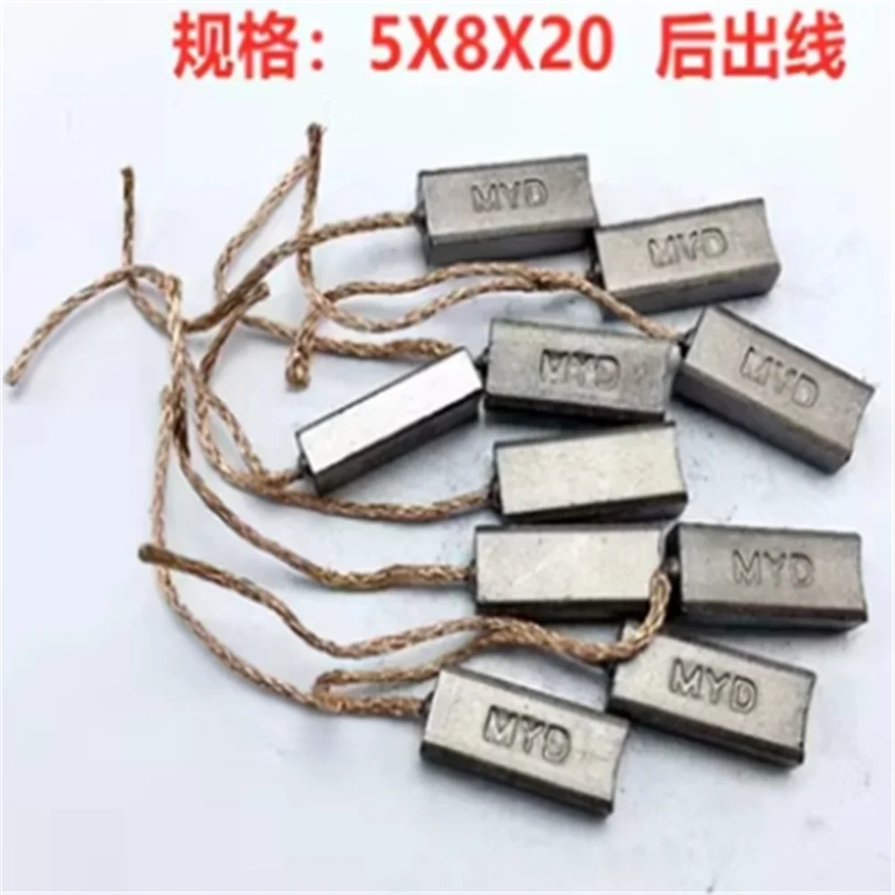 100PCS 5*7*20 5*8*20 5*8*19 Car generator regulator carbon brush rear outlet 5X7X20 5X8X20 5X8X19