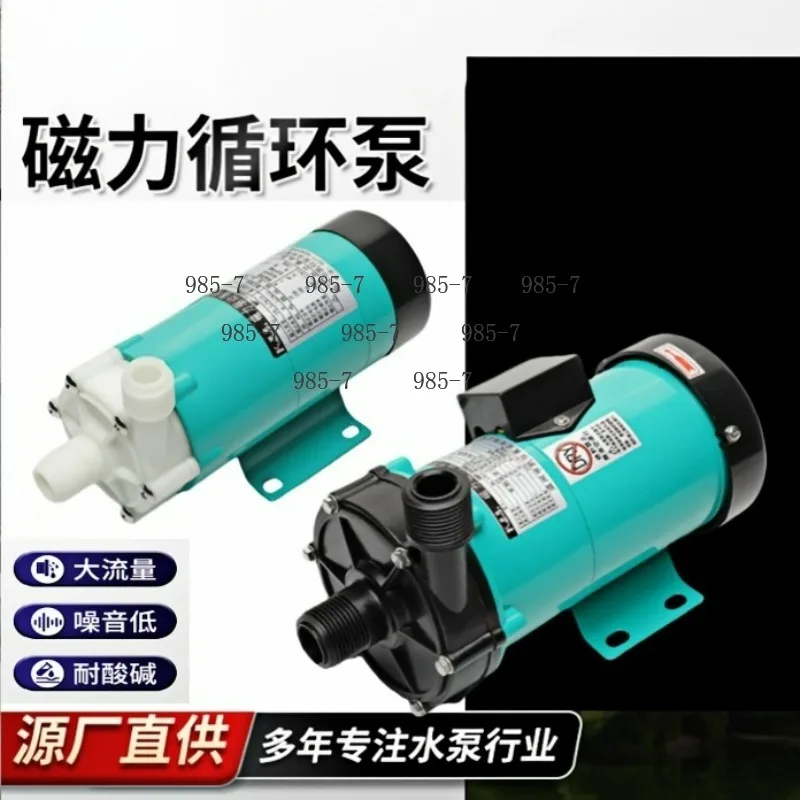220V Corrosion Resistant Micro Pump, MP-10RN/15RM/20R/30R/55R Magnetic Drive Pump for Beauty Equipment and Chemical Dosing