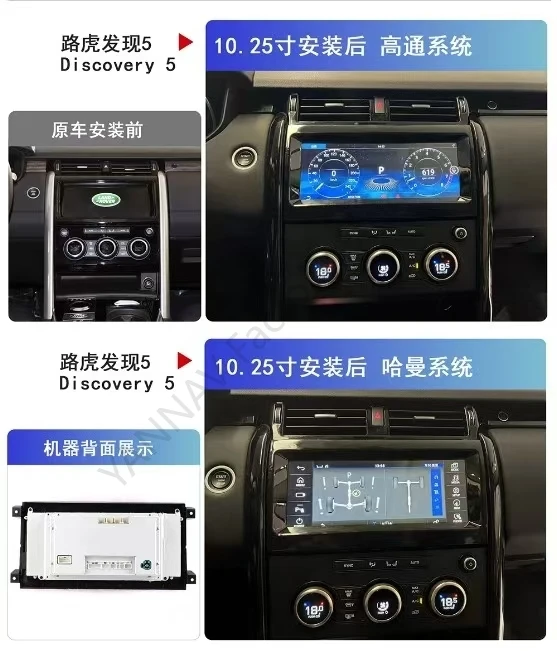 

Android 14 For Land Rover Discovery 5 LR5 L462 2017-2021 Car Multimedia Player CarPlay GPS Radio 5G Navigation Headunit