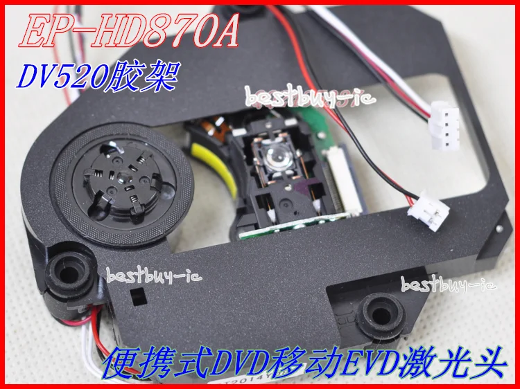 New SF-HD870A Laser… - image