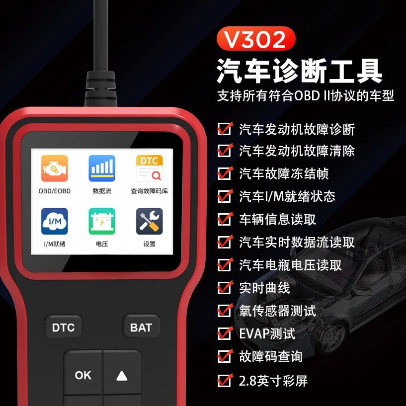 V302 OBD2 code reader with color screen in 8 languages, detection engine obd2 automotive diagnostic scanner