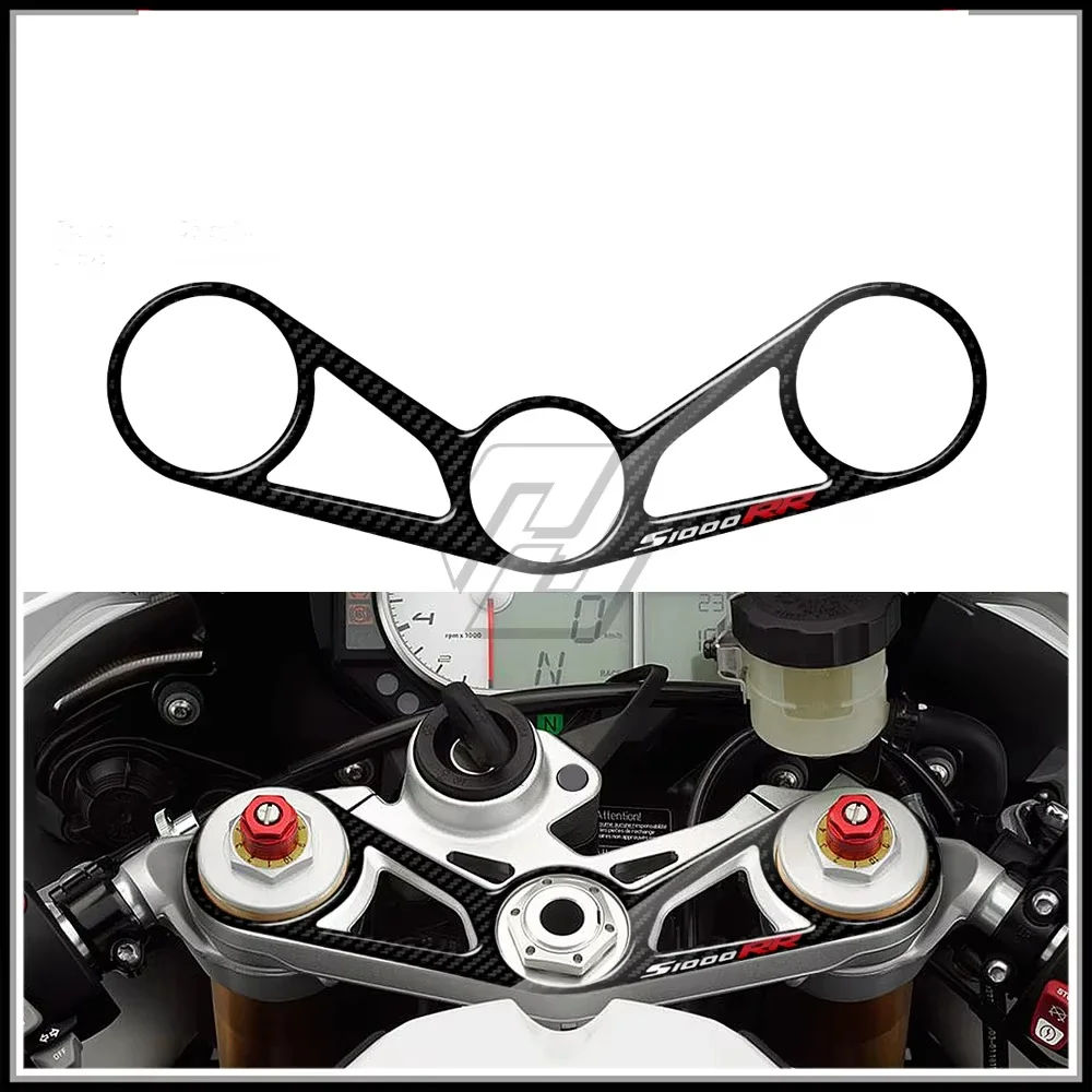 

For BMW S1000RR 2010-2011 3D Carbon-look Upper Triple Yoke Defender motorcycle sticker