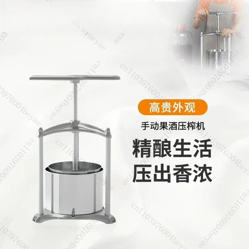 Kitchen High-end Household Handmade Fruit Wine Press Juice Separation Juicing Cheese
