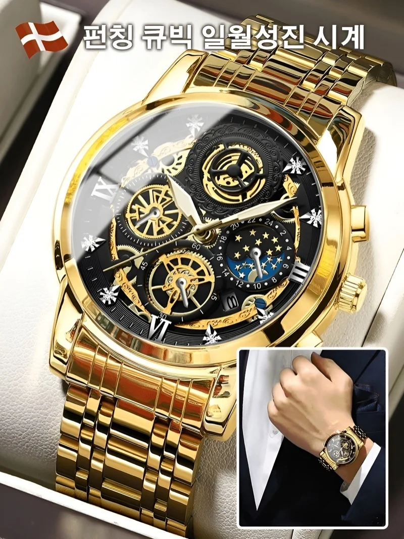 Punching Cubic Daily Monthly Gin Watch Men's Fashion Watch Diamond Daily Monthly Gender Quartz Watch