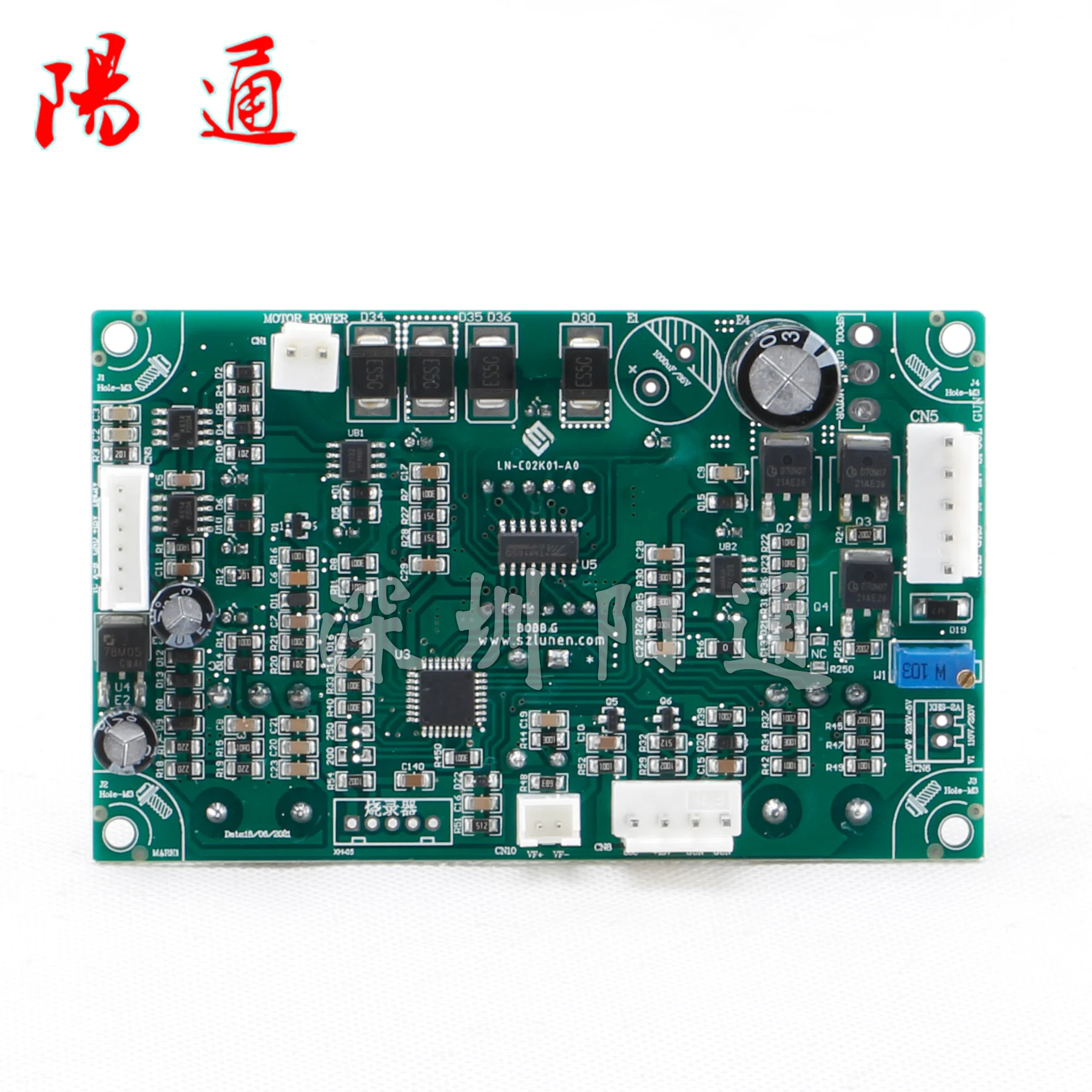NBC-200/250 Gas Shielded Welding Machine Control Board Gasless Self-shielded Welding Main Board