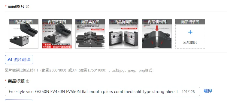 Freestyle vice FV350N FV450N FV550N flat-mouth pliers combined split-type strong pliers large opening