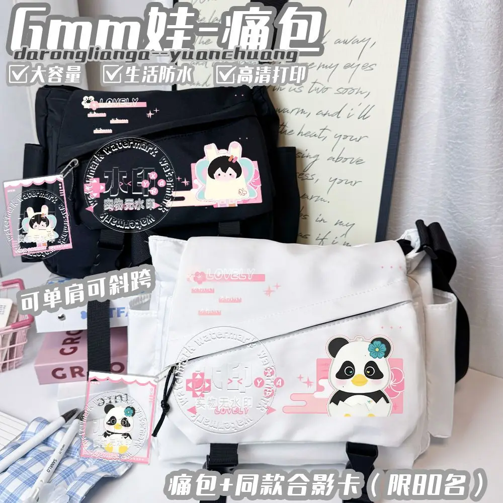 Thailand Cp Janjingjing MilkLove EmiBonnie Namtanfilm Viewmim Cute Q Version Backpack Shoulder Bag