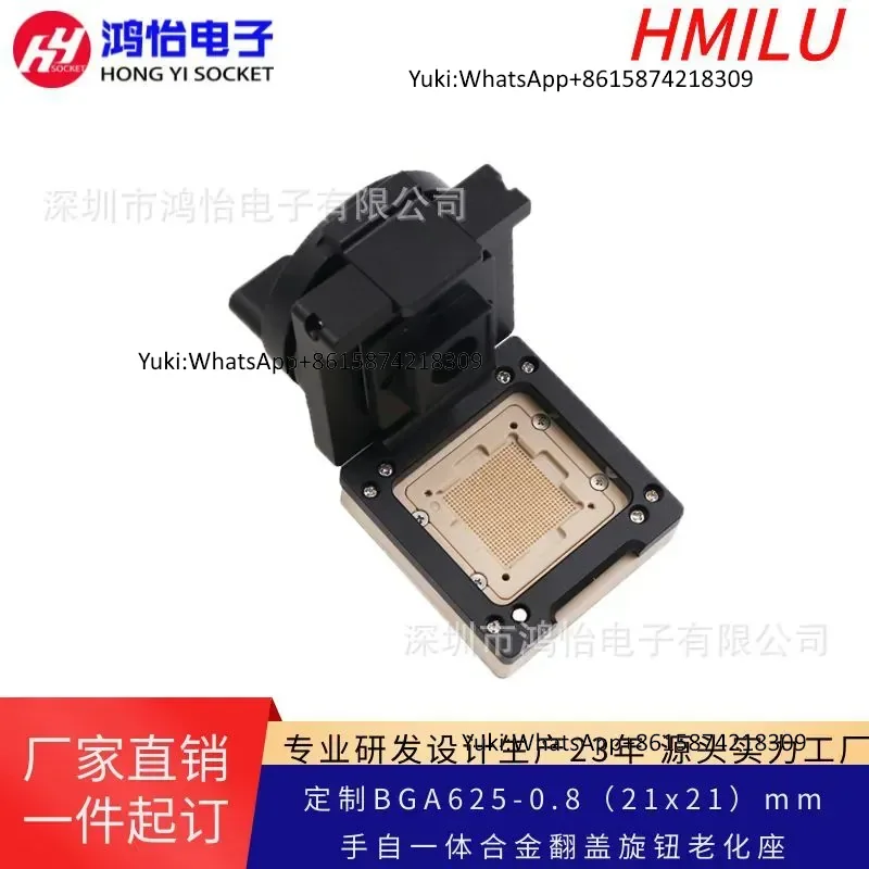 Design BGA625 chip test seat spacing 0.8mm alloy knob flip aging seat fixture burning manufacturer