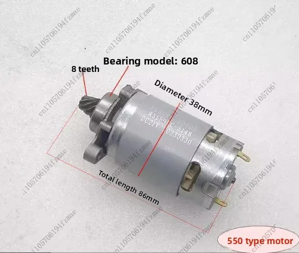 Accessories Universal 21V Lithium Battery Reciprocating Saw Motor Assembly 8-Tooth Reciprocating Saw 550 Motor 07629