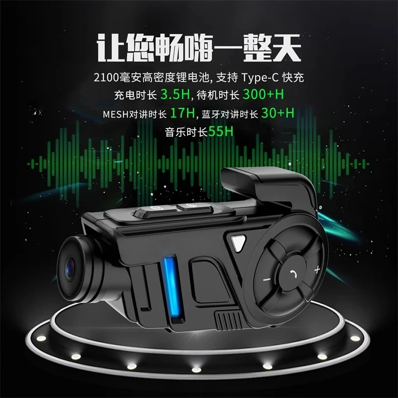 Person intercom motorcycle driving recorder supports photo co-audio music sharing