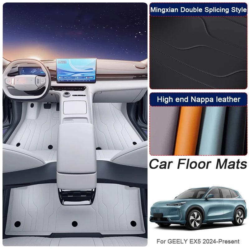 مخصص نابا الجلود المضادة للانزلاق سيارة القدم حماية حصيرة لجيلي EX5 2024-الحاضر السيارات الفاخرة مقاوم للماء وسادة أرضية ملحق