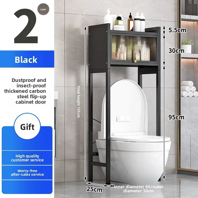 Bathroom rack with door Washing machine Toilet rack Above storage rack with door shelf Household